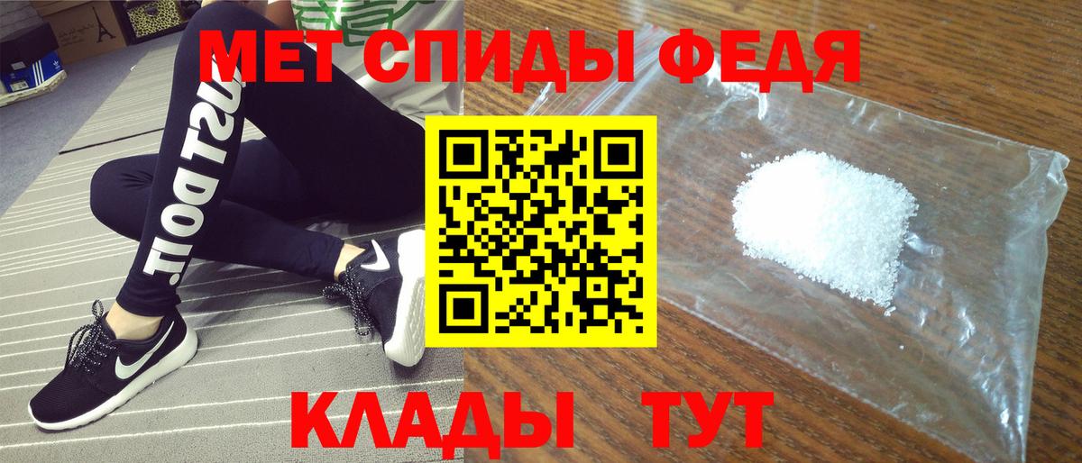 Новошахтинск  АМФЕТАМИН  Вход с VPN  АМФЕТАМИН Розовый 
