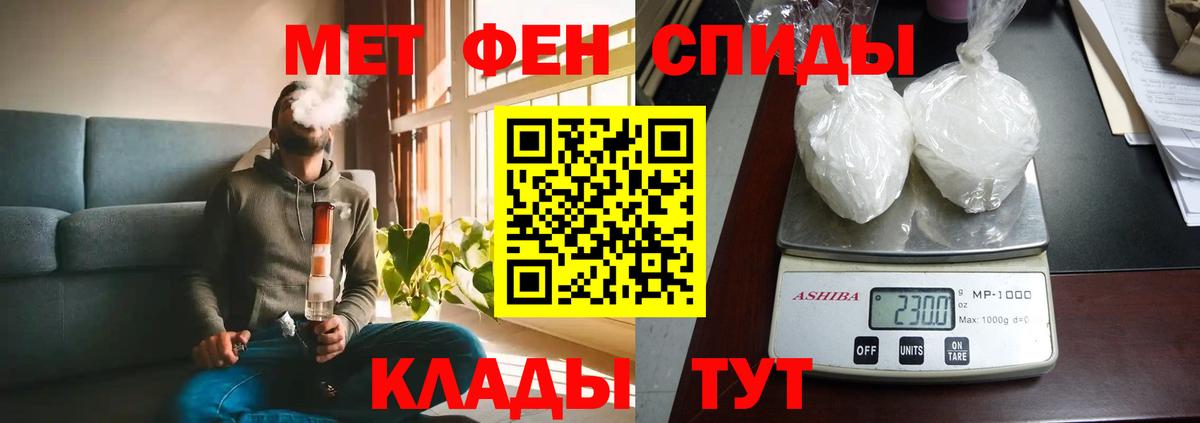 Героин Новошахтинск