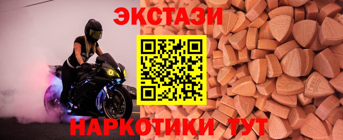 Ecstasy louis Vuitton Новошахтинск