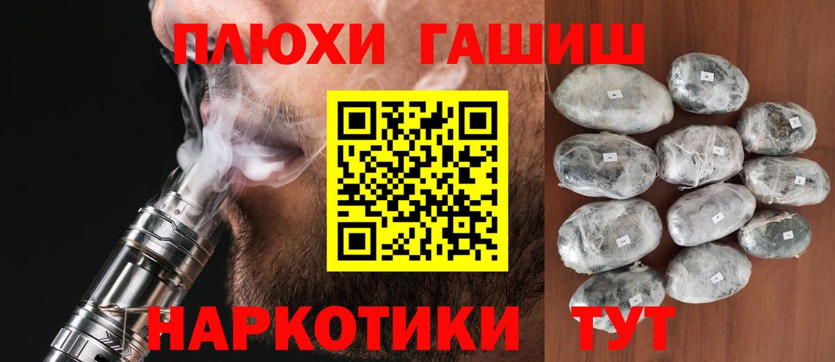 ГАШИШ Ice-O-Lator Новошахтинск