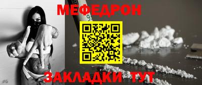 гидра Татарск