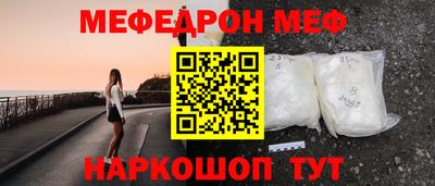 гидра Татарск