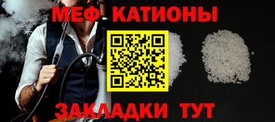 мефедрон VHQ Тара