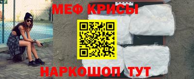 spice Тулун