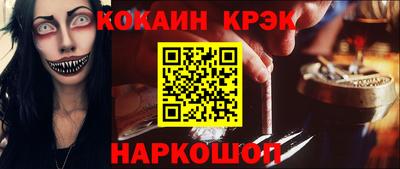 гидра Татарск
