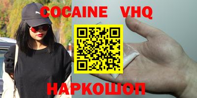 мефедрон VHQ Тара