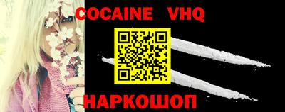 мефедрон VHQ Тара