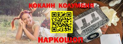 гидра Татарск