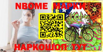 гидра Татарск