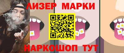 гидра Татарск