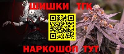мефедрон VHQ Тара