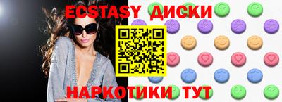гидра Татарск