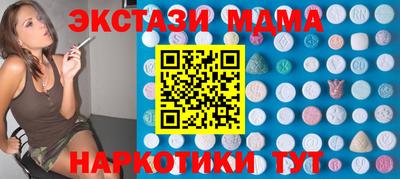 гидра Татарск