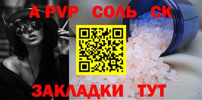 мефедрон VHQ Тара