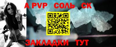 гидра Татарск