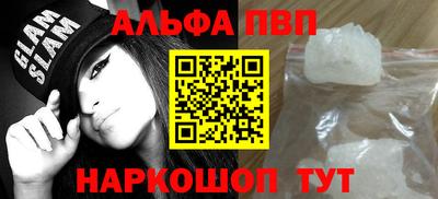 гидра Татарск