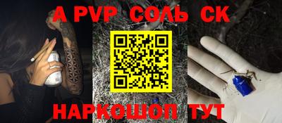 гидра Татарск