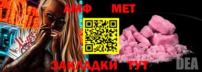 гидра Татарск