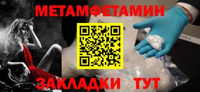 гидра Татарск