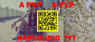 гидра Татарск