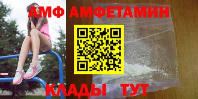 гидра Татарск