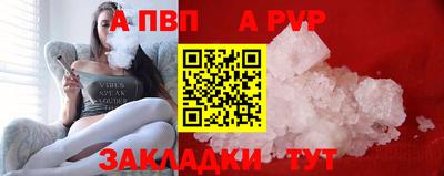 бутик Тверь