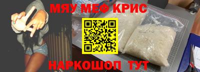 мефедрон VHQ Тара