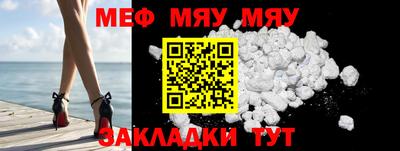 мефедрон VHQ Тара