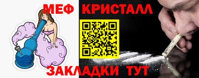 мефедрон VHQ Тара