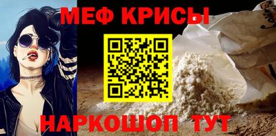 гидра Татарск