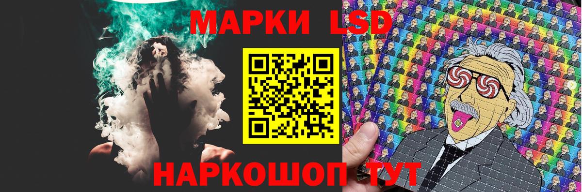 Лсд 25 экстази ecstasy Новошахтинск