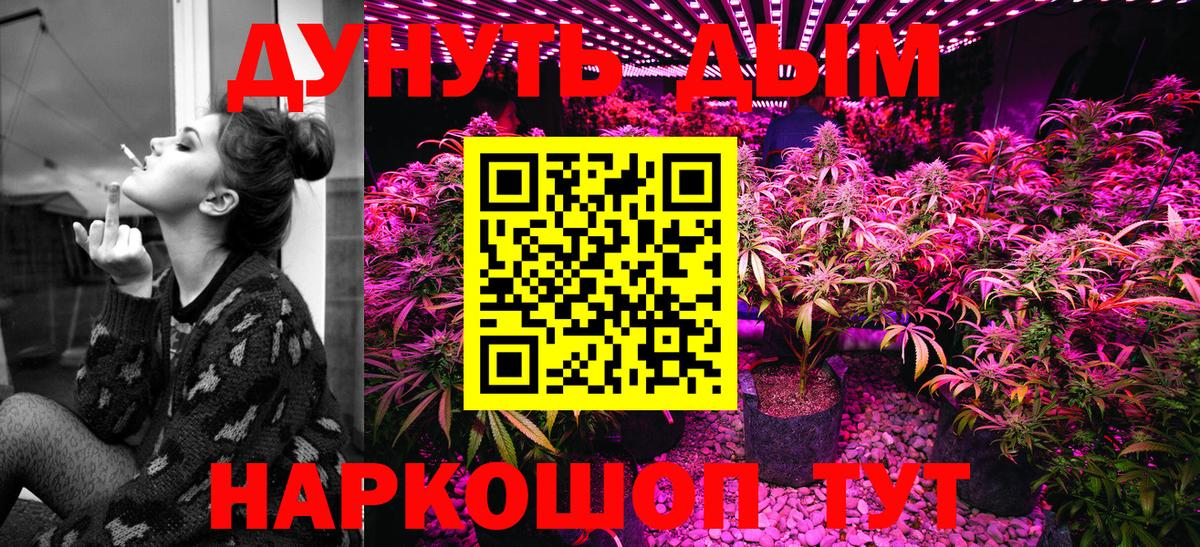 Бошки марихуана марихуана  Канабис Ganja  Конопля LSD WEED  Вход с VPN  Новошахтинск 